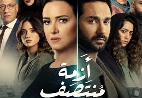 مواعيد عرض مسلسل ازمة منتصف العمر علي شاهد