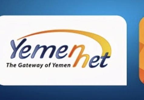 adsl.yemen.net.ye تسجيل الدخول