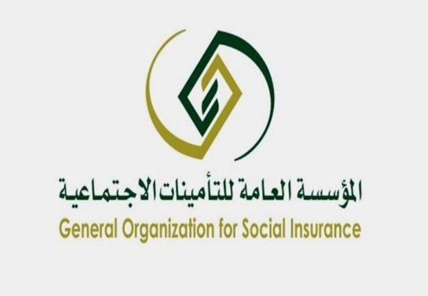 التامينات الاجتماعية 2023 السعودية