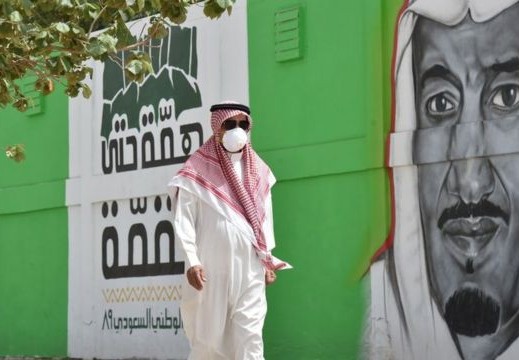 لقاح كورونا في السعودية