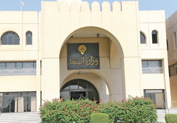 دفع التأمين الصحي الكويت