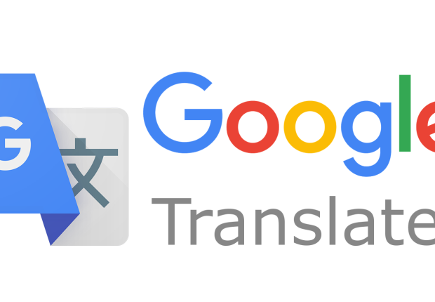 ترجمة