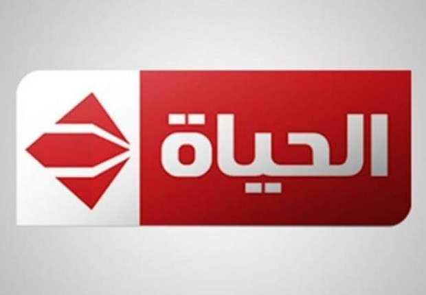 قناة الحياة الحمراء