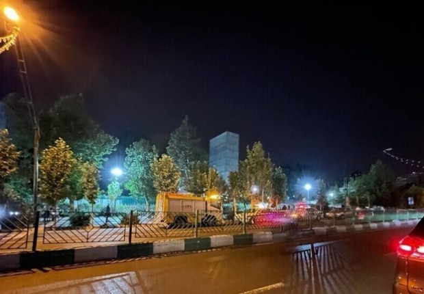 حديقة ملت