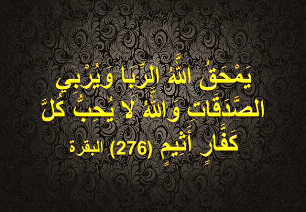 إعراب