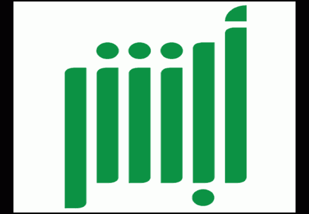 رابط التسجيل في الجوازات