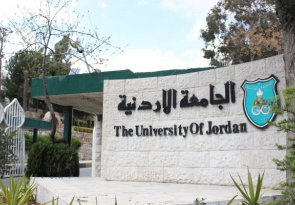 معدلات القبول في الجامعات الأردنية 2021