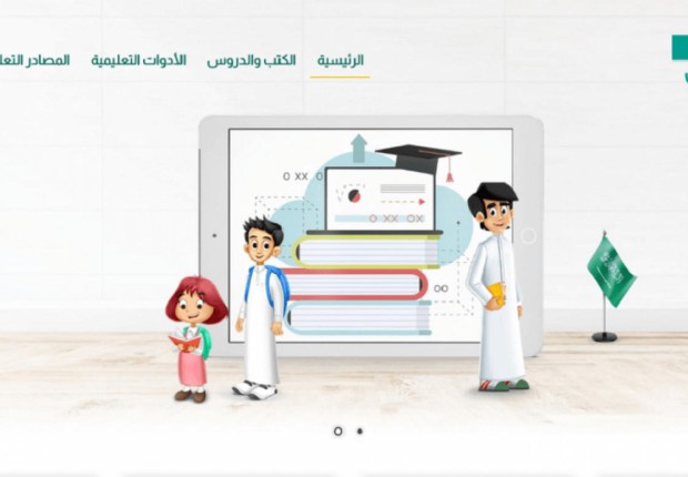 شاهد طريقة تحويل منصة مدرستي لتطبيق عبر مايكروسوفت إيدج السعودية
