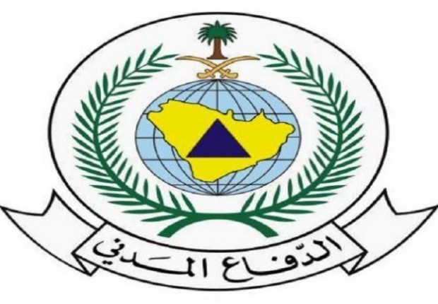 فتح باب القبول والتسجيل في الدفاع المدني