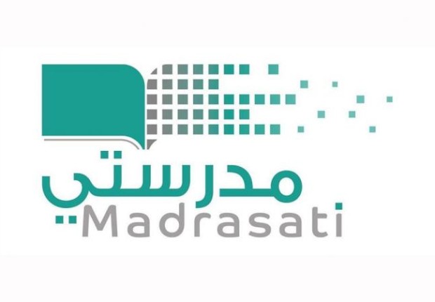 منصة مدرستي