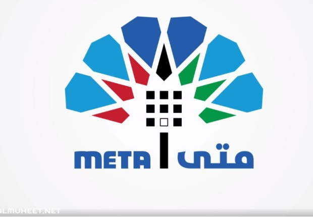 منصة متى الالكترونية
