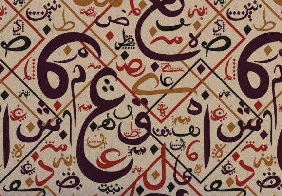 صورة تعبيرية