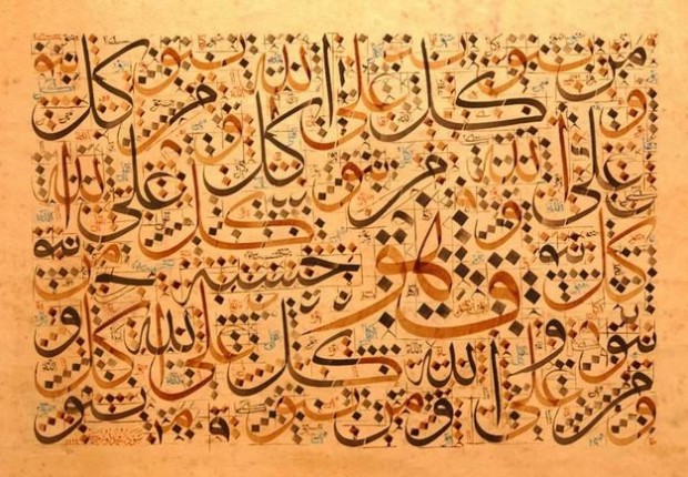 صورة تعبيرية
