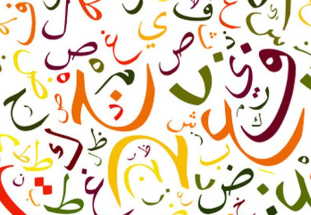 لا تشهدي بالزور نوع الاسلوب في الجمله السابقه هو اسلوب الامر
