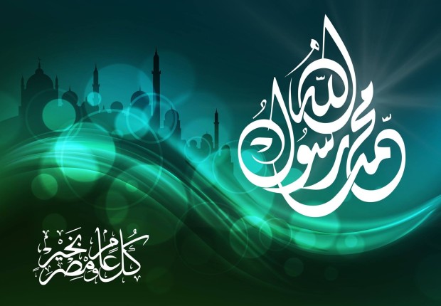 المولد النبوي