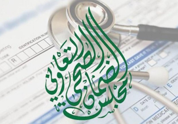 الإستعلام عن معلومات التأمين