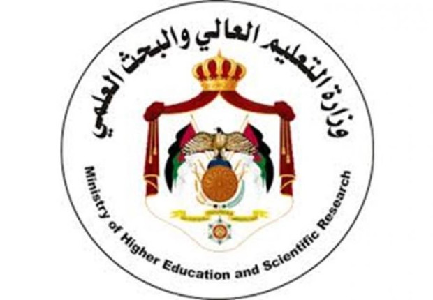 رابط تسجيل التوجيهي 2021