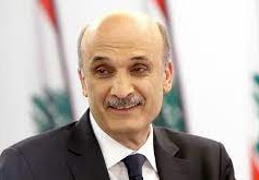 من هو سمير جعجع
