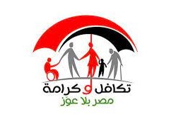 استعلام بالرقم القومي تكافل وكرامة 2021 تسجيل الدخول