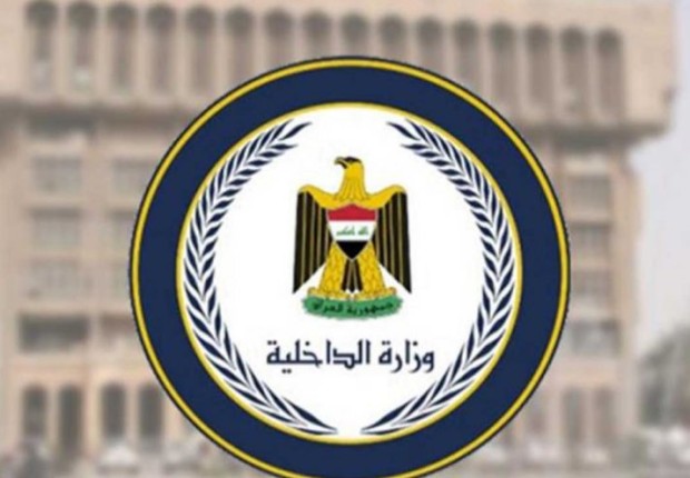 رابط استمارة التحويل من الملاك العسكري الى الملاك المدني