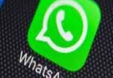 واتس اب تضيف ميزة جديدة .. تعرف عليها