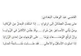 يصل العطاش الى ارتواء