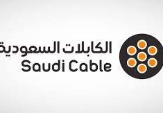 شركة الكابلات السعودية تعلن نتائج اجتماع الجمعية العادية