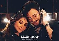 كلمات اغنية انا عايزك تفضل جنبي