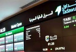 إدراج أسهم رتال في تاسي غدا " تداول"