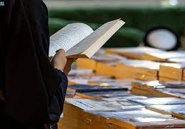 معرض المدينة المنورة للكتاب يسدل الستار على نسخته الأولى