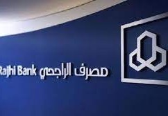 دوام البنوك في رمضان 1444