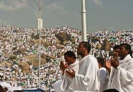 موعد وقفة عرفة في السعودية 2022