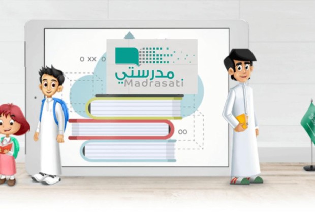 كيف اطلع النتائج من المنصه
