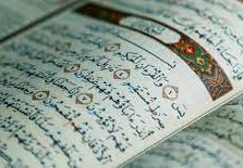 سورة يس