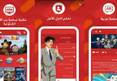 كيفية الإشتراك في سبيستون غو