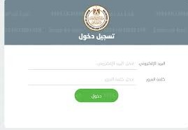 بالخطوات :رابط تقديم الصف الأول الثانوي 2022