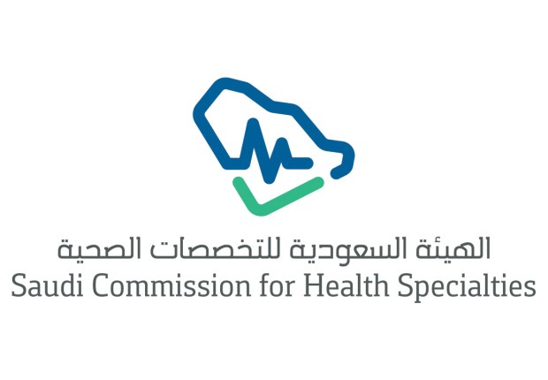 رقم هيئة التخصصات الصحية،