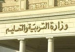 موعد بدء الدراسة 2023 في مصر