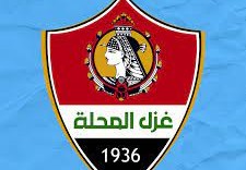 غزل المحلة ضد سيراميكا كليوباترا