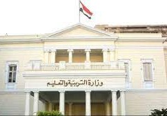 رابط تحويل المدارس بين المحافظات