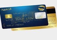رابط طلب البطاقة الذهبية