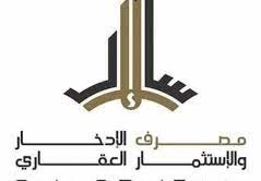 رابط التسجيل في منظومة القروض السكنية للشباب في ليبيا