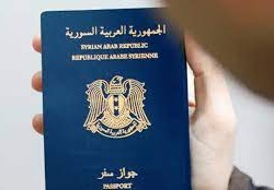 رابط منصة حجز جواز السفر السوري www syria visa sy