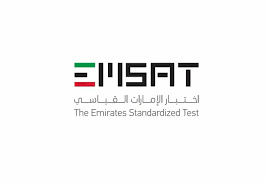 emsat تسجيل دخول 2023