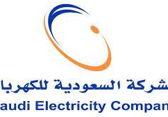 رقم طوارئ الكهرباء الرياض