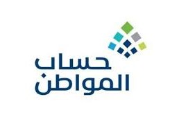 استعلام حساب المواطن برقم الهوية نفاذ