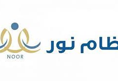 كيف اطلع نتائج الطلاب