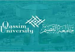 نتائج ترشيح  جامعة القصيم  1444