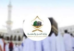 تفاصيل قرارات السعودية بشأن تأشيرة العمرة