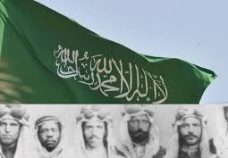 من هو مؤسس الدولة السعودية الاولى